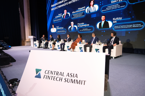 В Алматы пройдет Central Asia Fintech Summit 2026: ИИ, Open Banking и борьба с мошенничеством