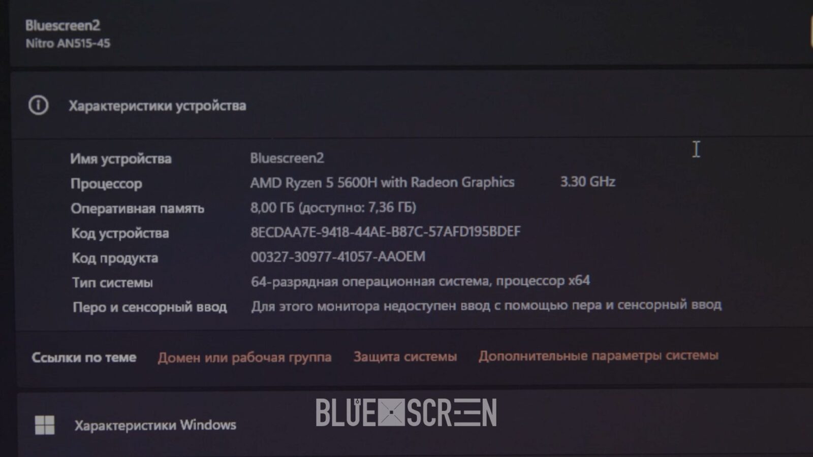  Ryzen 5 5600H, RTX 3060