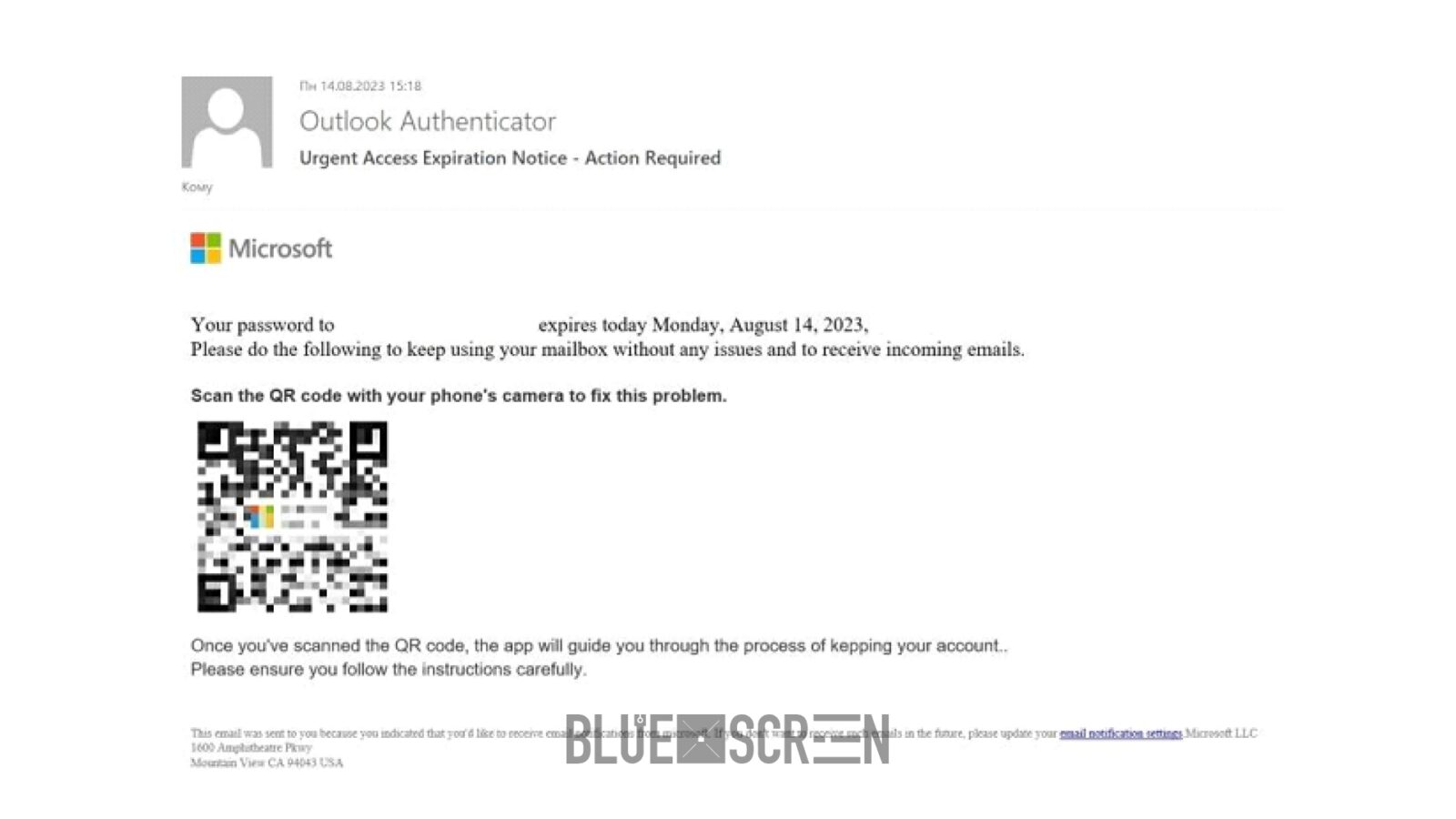  Фишинговое письмо с QR-кодом